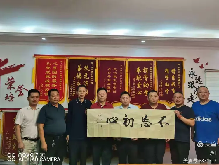 开封市餐饮宾馆业商会会长贾志刚携全体工作人员向您拜年